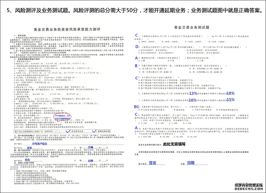 正规资质贵金属平台有哪些？精选5大权威平台