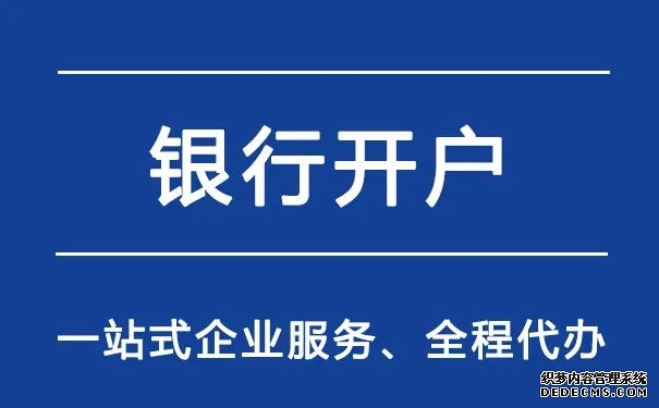 炒股第一步从开个证券账户开始