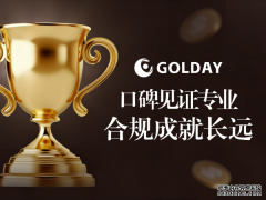 全球贵金属交易平台排名更新！金盛贵金属实力